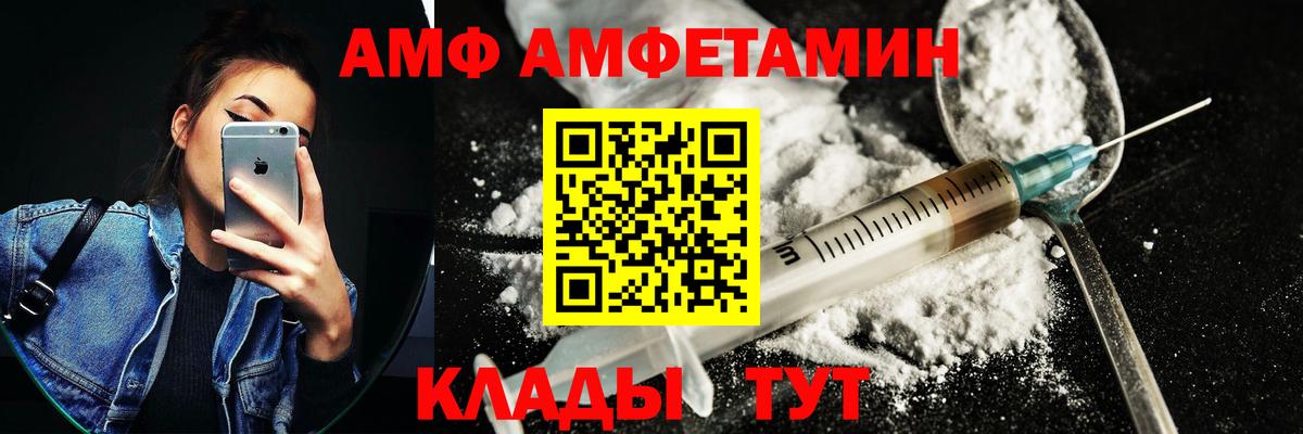 АМФЕТАМИН 97% Нурлат