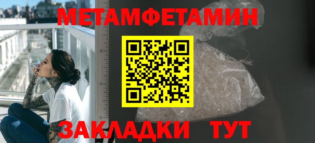 Amphetamine  АМФ  Нурлат  Вход с VPN  АМФЕТАМИН Розовый 