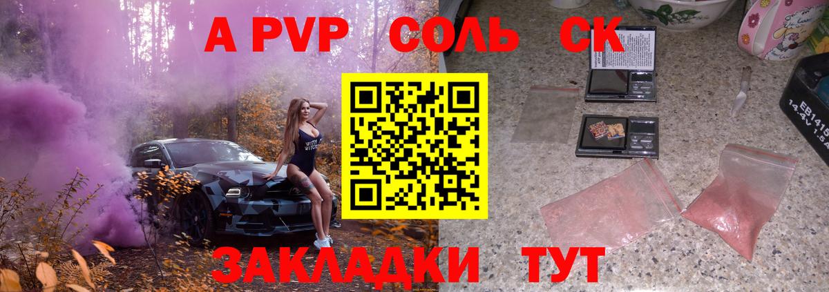 магазин    Вход с VPN  Нурлат  А ПВП мука 