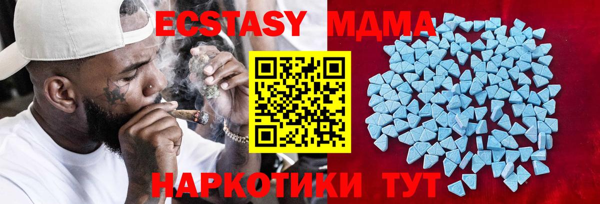 даркнет сайт  Экстази  omg онион  Экстази 99%  Экстази таблы  Нурлат  Вход с VPN 
