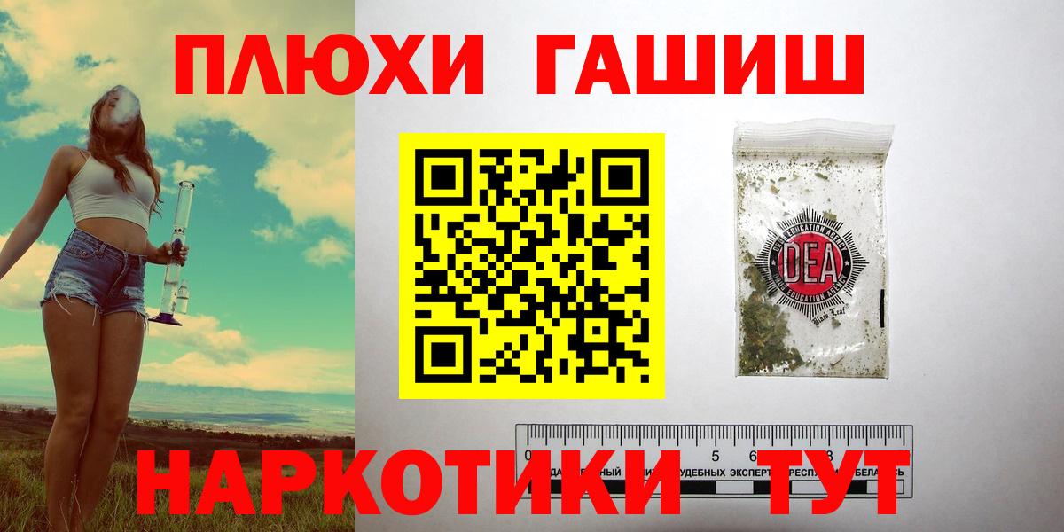 Гашиш hashish Нурлат