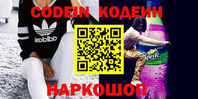 мефедрон Гатчина