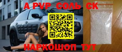 мефедрон Гатчина
