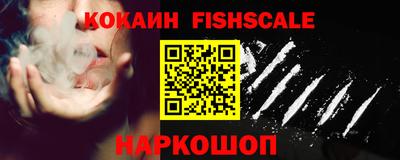 бошки Гай
