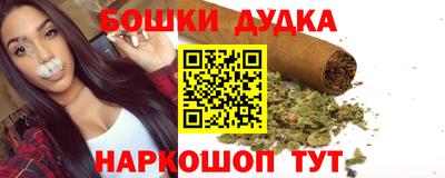 мефедрон Гатчина