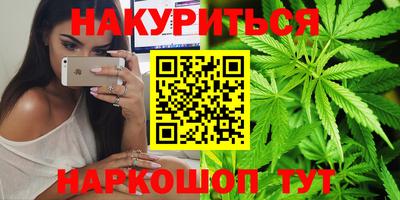 мефедрон Гатчина