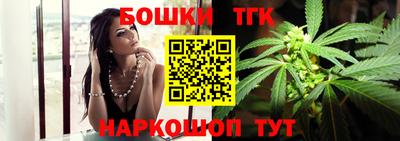 бошки Гай