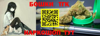 бошки Гай