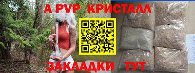 мефедрон Гатчина