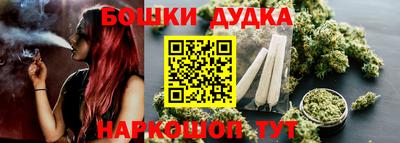 мефедрон Гатчина