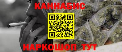 мефедрон Гатчина