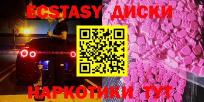 мефедрон Гатчина