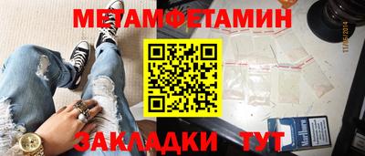 мефедрон Гатчина