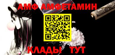 скорость Татарск