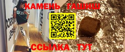 мефедрон Гатчина