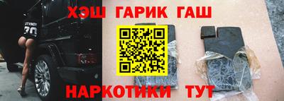 мефедрон Гатчина