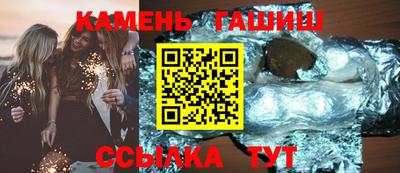 мефедрон Гатчина