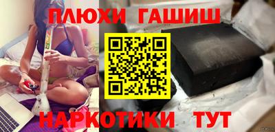 мефедрон Гатчина
