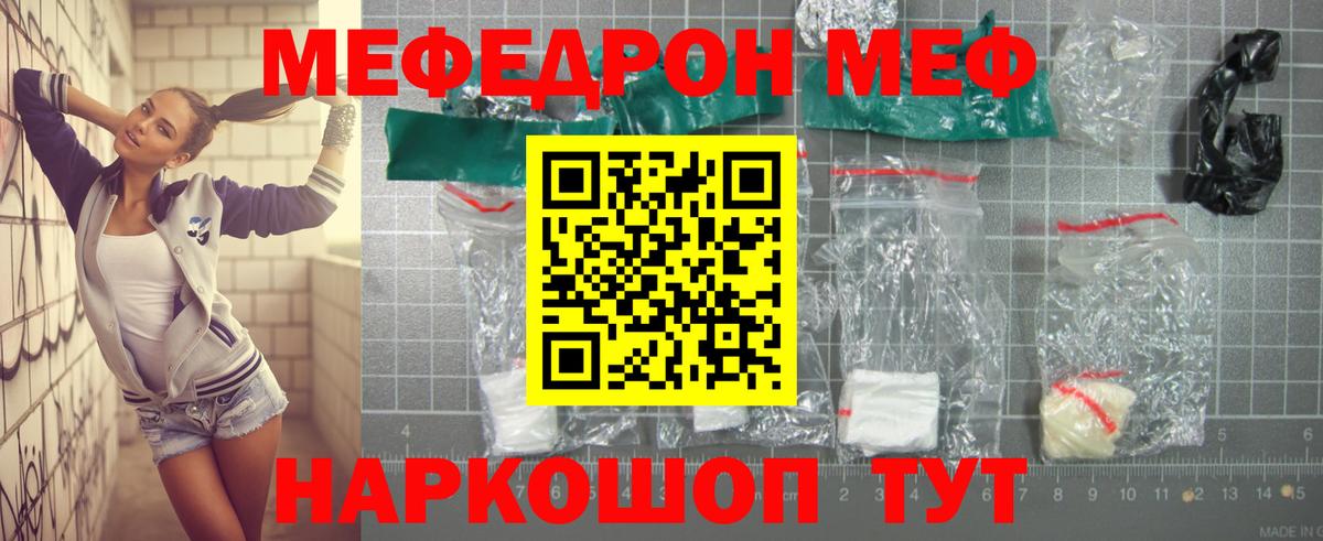ГАШИШ  Нурлат  Экстази  Кокаин  Вход с VPN  Мефедрон кристаллы  Конопля  Гашиш 