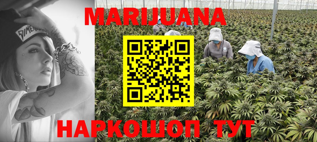 Бошки марихуана LSD WEED  Конопля конопля  Нурлат  Вход с VPN 